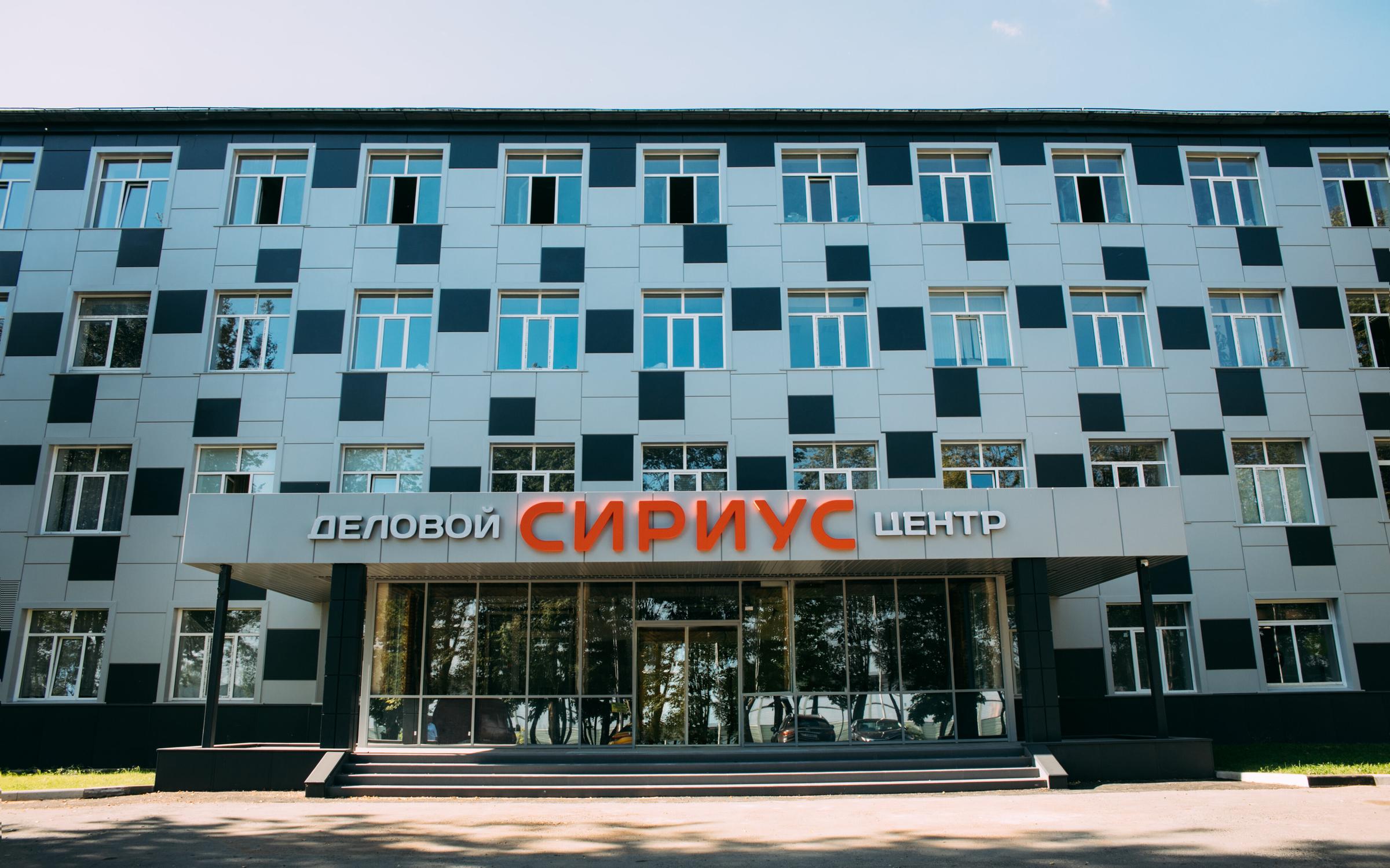 Сириус ул гурьева 1д корп 1 фото