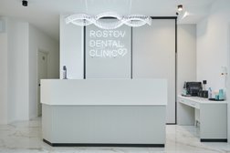 Стоматологическая клиника Rostov Dental Clinic, с рейтингом 5 - находится по адресу Ростов-на-Дону, Красноармейская улица, 202 