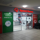 фотография Soft Wash