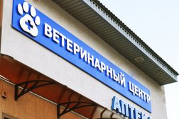 Саратовский ветеринарный исследовательский центр, с рейтингом 4.6 - находится по адресу Саратов, Соколовая улица, 378 