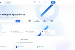 Компания Эхо, с рейтингом 4 - находится по адресу Тюмень, Елизарова, 6/1 