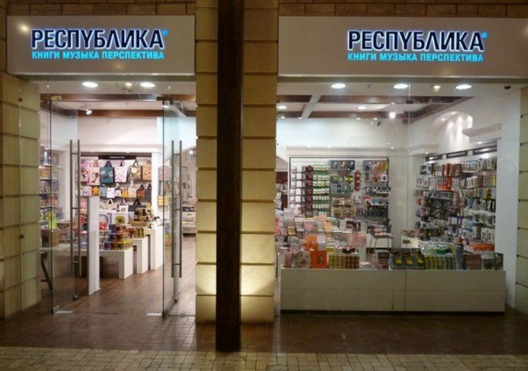 Первый книжный аутлет открылся в центре Москвы