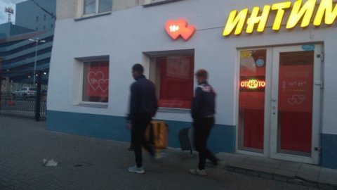Секс Шоп Челябинская Область Секс Шоп Челябинская Область
