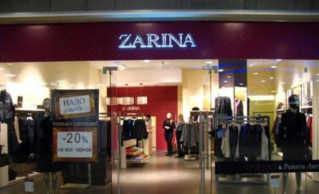 История франчайзинга: ZARINA