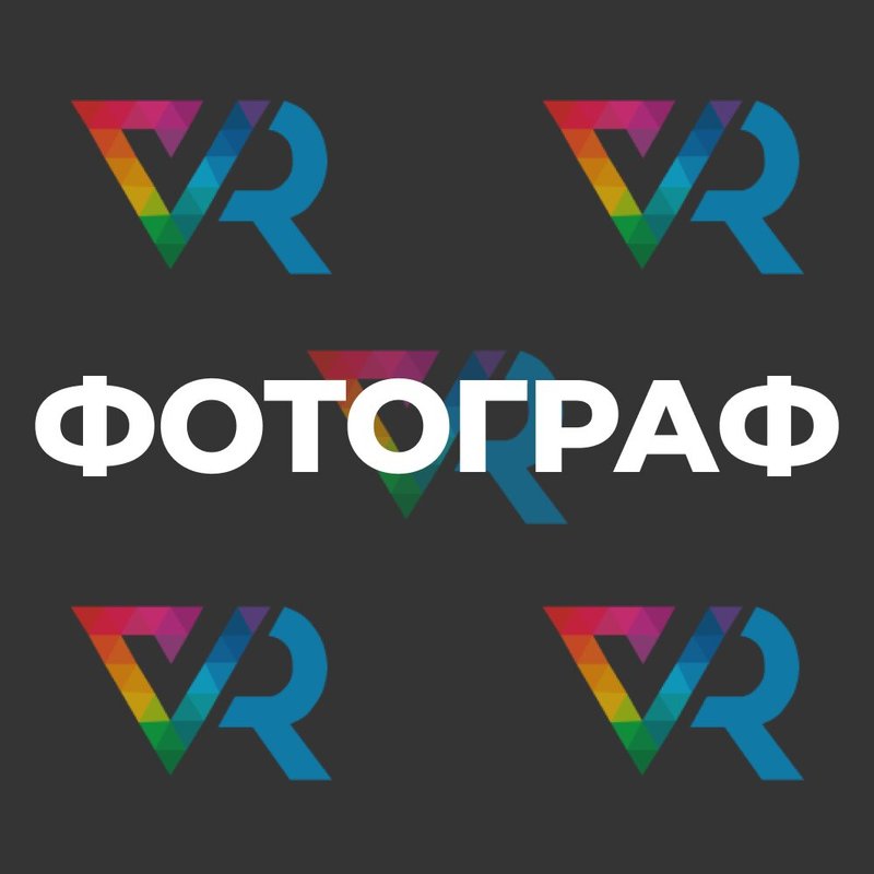 Эра vr