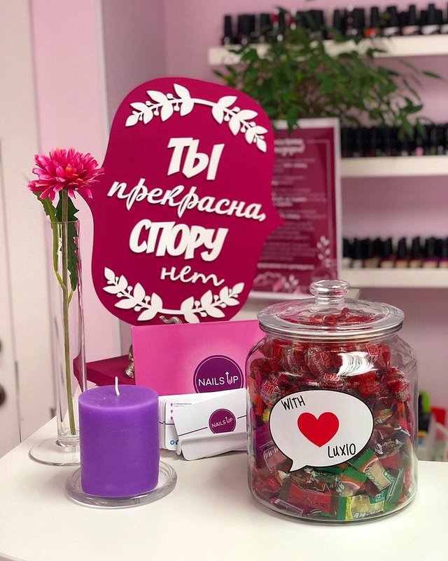 нейлс ап беляево. Nails up таганка. логотип найлс ап. Nails up таганка. Nails up таганка.