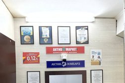 Компания Актив Ломбард, с рейтингом 5 - находится по адресу Шымкент, улица Рашидова, 25 