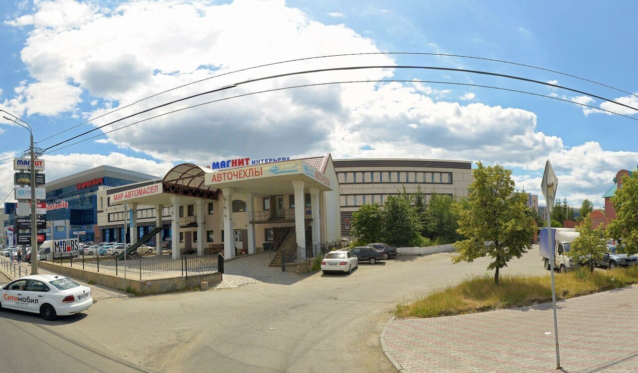 Мир масел ул труда 185 фото