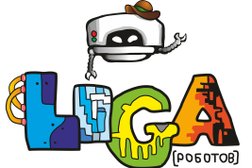 Школа робототехники Лига Роботов, с рейтингом 5 - находится по адресу Москва, Рубцовская набережная, 2к1 