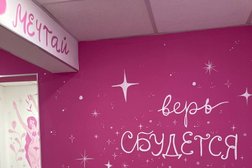 Клиника Медок Северный, с рейтингом 4 - находится по адресу Москва, Дмитровское шоссе, 165Ек6 