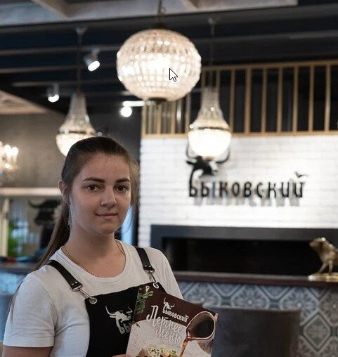 Кристина Дерябина