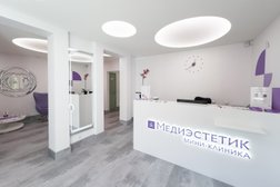 Клиника косметологии Медиэстетик мини-клиника, с рейтингом 4.7 - находится по адресу Санкт-Петербург, улица Уточкина, 2 
