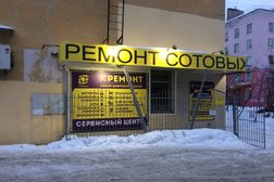Сервисный центр ИТ Профцентр, с рейтингом 4 - находится по адресу Мурманск, Комсомольская улица, 6 