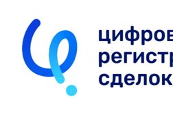 Агентство недвижимости Цифровая Регистрация Сделок, с рейтингом 4.6 - находится по адресу Краснодар, улица Красных Партизан, 385 