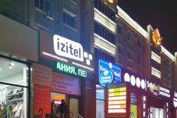 Ломбард IZITEL, с рейтингом 4 - находится по адресу Нур-Султан (Астана), проспект Республики, 5 