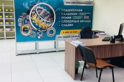 Торговая компания Авк спецкомплект, с рейтингом 5 - находится по адресу Ярославль, Полушкина Роща, 9 ст14 