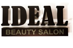 Салон красоты Идеал, с рейтингом 4.7 - находится по адресу Липецк, бульвар имени Павла Шубина, 5А 