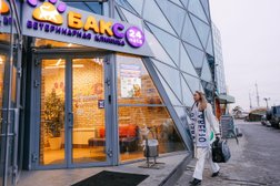 Ветеринарный центр Бакс, с рейтингом 4.8 - находится по адресу Омск, Фрунзе, 38 