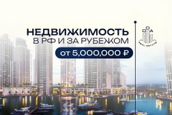 Агентство по продаже недвижимости в Дубае DDA Real Estate, с рейтингом 4.8 - находится по адресу Самара, Самарская улица, 267 