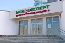 Медицинский центр МедЭксперт, с рейтингом 3.4 - находится по адресу Липецк, проспект имени 60-летия СССР, 20А 