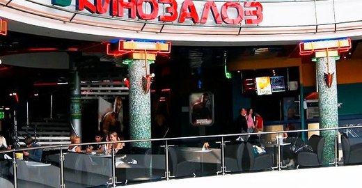 Кино невский 2 афиша афиша формула кино меркурий спб