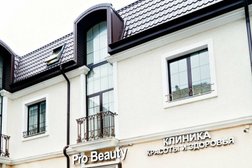 Клиника Pro Beauty, с рейтингом 4.9 - находится по адресу Ростов-на-Дону, улица Черевичкина, 5а 