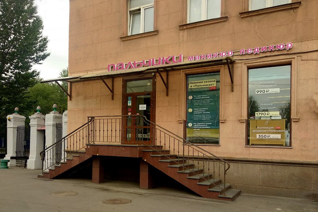 фотография Ногтевой студии Пальчики на Беговой улице