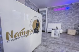 Студия эстетики тела Натура, с рейтингом 5 - находится по адресу Хабаровск, улица Шеронова, 5 