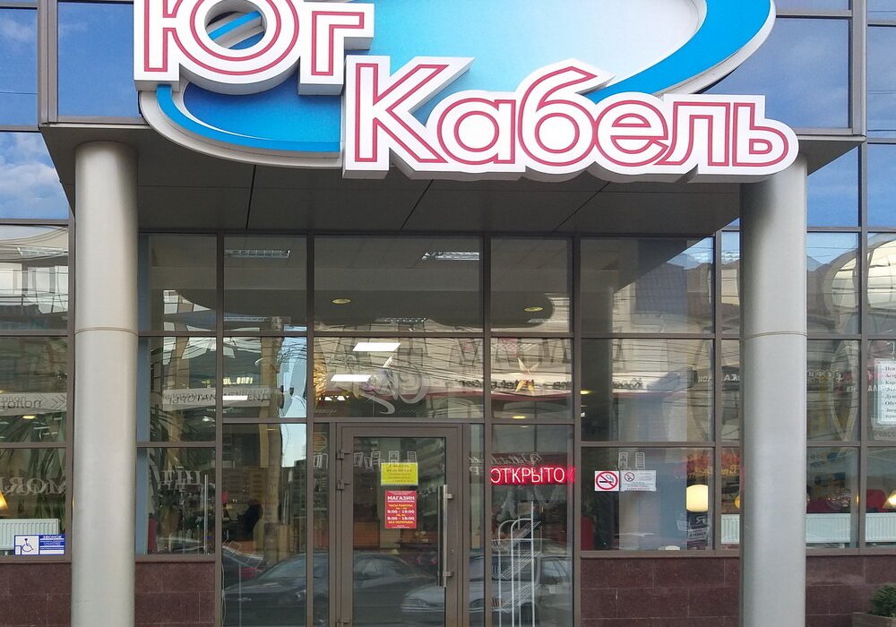 Разнообразие