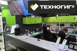 Сервис Техногиг.рф центр по ремонту смартфонов, планшетов и ноутбуков, с рейтингом 4.1 - находится по адресу ​Курган, улица Тимофея Невежина, 3с10 
