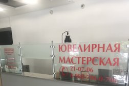 Ювелирная мастерская Алмаз, с рейтингом 5 - находится по адресу Ставрополь, улица Ленина, 237 