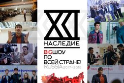 Тренинг-центр Наследие 21, с рейтингом 4.4 - находится по адресу Республика Татарстан, Казань, Спартаковская улица, 2 