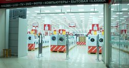 ТЦ Иремель, с рейтингом 3.9 - находится по адресу Республика Башкортостан, Уфа, Менделеева, 137 