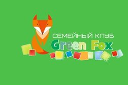 Семейный клуб GreenFox, с рейтингом 4.9 - находится по адресу Тюмень, Вятский проезд, 28 