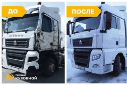 Центр кузовного ремонта Первый Кузовной, с рейтингом 1.4 - находится по адресу Пермский край, с. Фролы, ЛИС, 10 