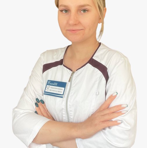 Елена Алексеевна Лазарева