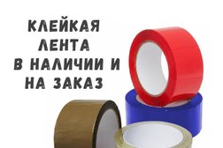 Производственный цех Энтерпром, с рейтингом 2.9 - находится по адресу Череповец, Осенняя улица, 11а 