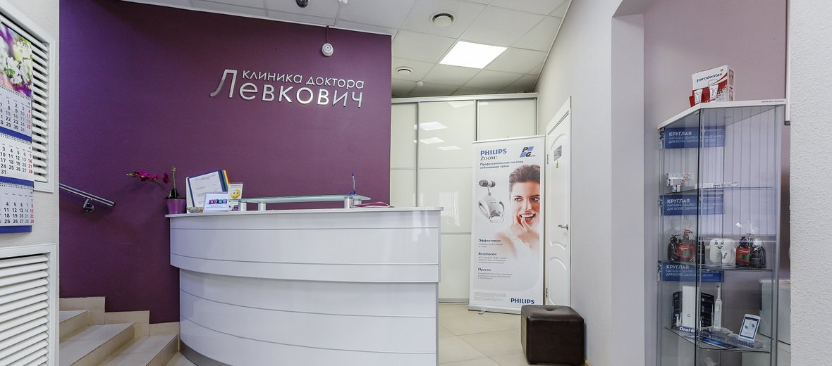 Ветклиника ейск богдана
