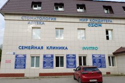 Клиника Семейная клиника, с рейтингом 4.8 - находится по адресу Московская область, Руза, Ульяновская улица, 11 