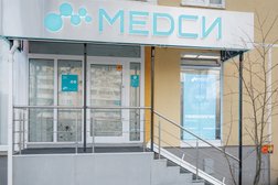 Клиника МЕДСИ, с рейтингом 3.9 - находится по адресу Москва, Северный бульвар, 2 