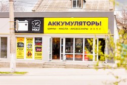 Автомагазин 12 Volt, с рейтингом 5 - находится по адресу Республика Крым, Симферополь, Кечкеметская улица, 80 