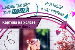 Интернет-типография Отпечаток, с рейтингом 4.3 - находится по адресу Ленинградская область, Кингисепп, проспект Карла Маркса, 19 