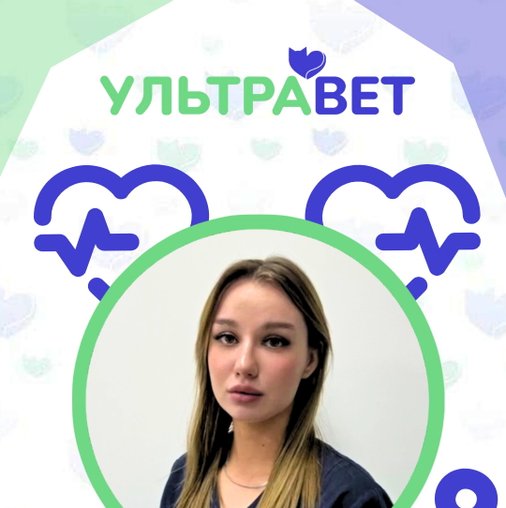 Дарья Олеговна Кагородова