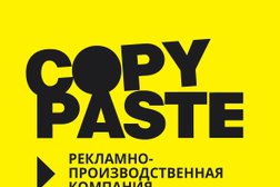 Рекламно-производственная компания Copy Paste, с рейтингом 5 - находится по адресу Владивосток, Липовая улица, 7а ст2 
