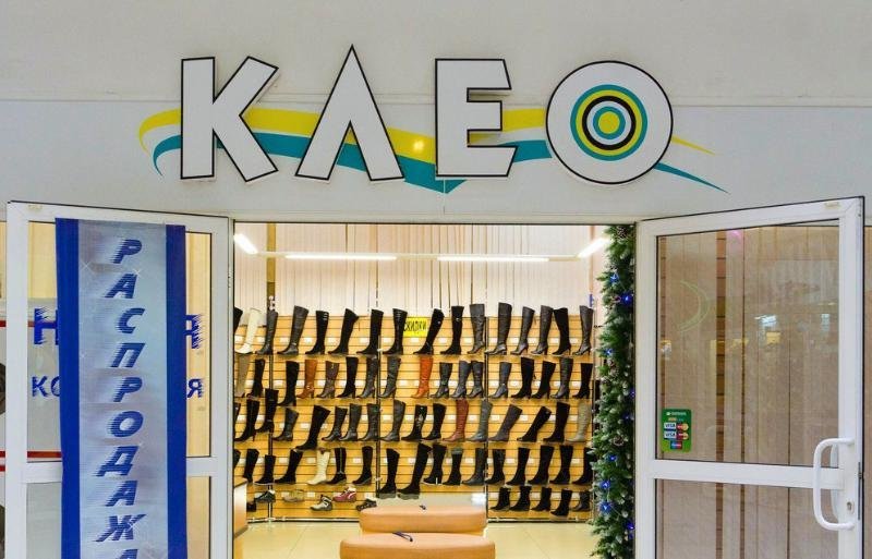 Клео Магазин Одежды В Самаре Каталог