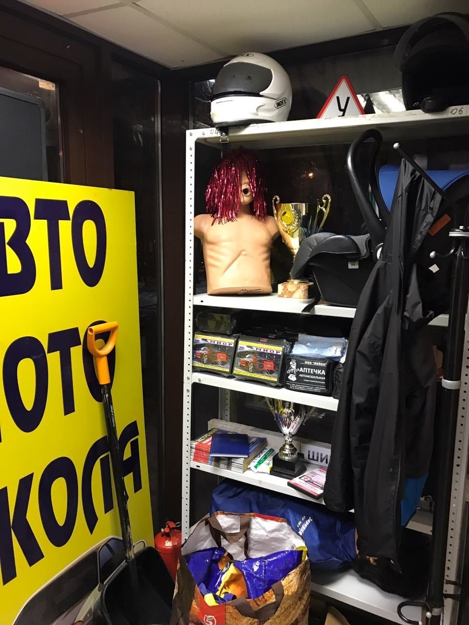 Автошкола Юность в Новогиреево - отзывы, фото, цены, телефон и адрес ...