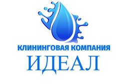 Клининговая компания Идеал, с рейтингом 4.1 - находится по адресу Липецк, Боевой проезд, 23к1 