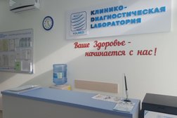 Клинико-диагностическая лаборатория KDLmed, с рейтингом 4 - находится по адресу Ставропольский край, ст-ца Ессентукская, улица Павлова, 17г 