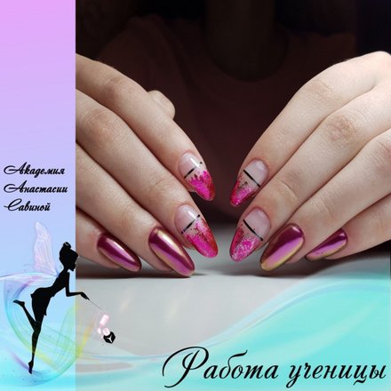 OCHO NAILS 4 набора гель-лаков с УФ/LED лампой для маникюра | evakuator-ozery.ru