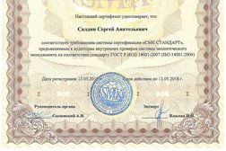 ASSK Ltd